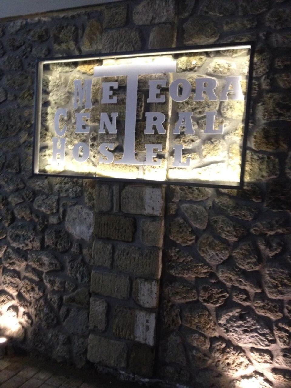 Meteora Central Hostel Калампака Екстериор снимка